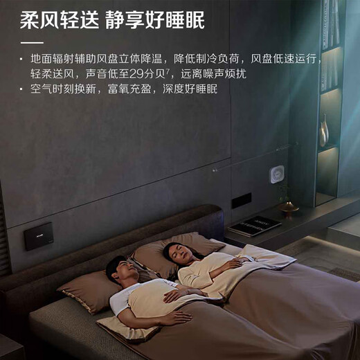 A.O.SMITH high-end intelligent integrated system provides good air and water throughout the house, central air-conditioning system, air and ground water system, heating and cooling system, heating system and other customizations. Consult customer service for customization (enjoy multiple preferential rights). Single shot will not be issued.