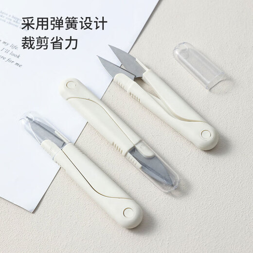 Xin Cong U-shaped round head spring sewing handmade small scissors for household portable special stainless steel cross stitch thread trimming scissors U-shaped scissors 3 pack