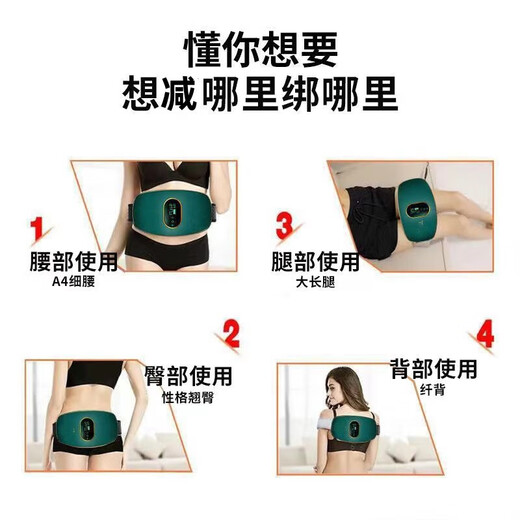 Lie Rui Slim Belly Magic Device Big Belly Weight Loss Fitness Equipment Abdominal Fat Burning Machine Slimming Instrument Belt Vibration Slim Legs Rechargeable Belly Fat Burning Magic Device