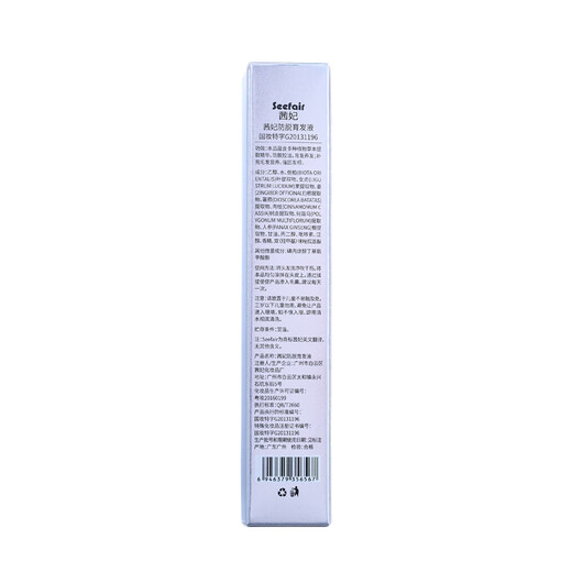 Anti-dégénération de Qian Fei Massage de massage liquide de liquide de gingembre Polygonatum Orchidaceae Feuts anti-dégénération liquide des cheveux [QF-4839] (10 boîtes d'or / propagation) Qian Fei's