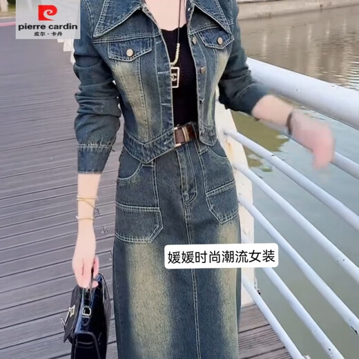 
Pierre cardin 11-695 double-cover denim top denim skirt two-piece suit fashionable two-piece set (delivery belt) skirt length about 78 2XL 120-135Jin [Jin equals 0.5 kg]