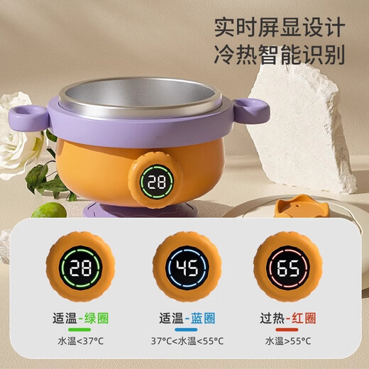 心楠婴儿辅食碗宝宝专用注水保温碗防烫婴幼儿童恒温碗餐具 活力橙数显感温辅食碗
