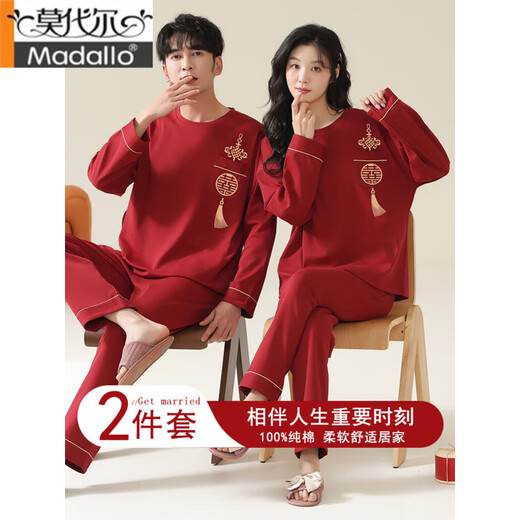 莫代尔红色结婚新婚睡衣男女款春秋款纯棉长袖喜庆情侣睡衣本命年套装 TW13601新郎新娘(2套价)  2XL 女+男L