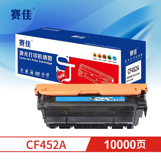 Saijia CF450A Toner Patrone für HP655A M653DN M681DN M682Z Drucker Vierfarb-Set geeignet