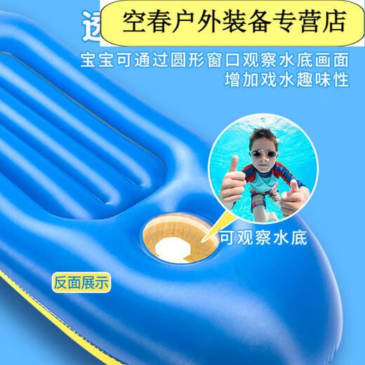 芮帕水上冲浪板儿童漂浮玩具玩水游泳圈装备充气船板泳池排小皮艇 ABC款双气囊特厚+打气筒119*58cm