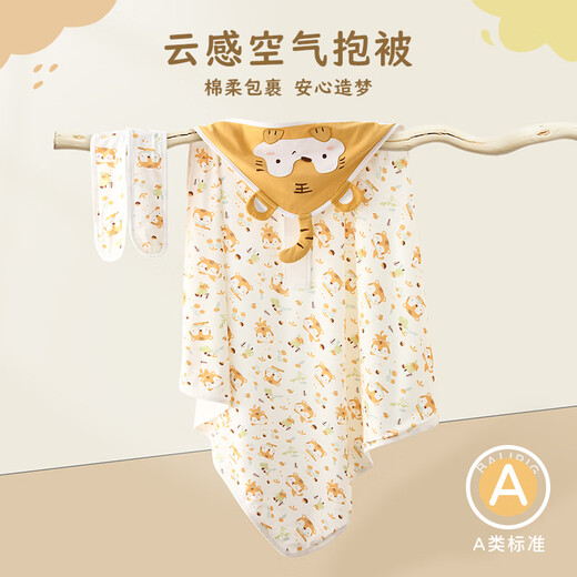 Bali Piggy Newborn Baby Blanket Summer Thin Cotton Maternity Room Blanket Spring and Autumn Newborn Swaddle Brown Smart Little Tiger 80x80cm