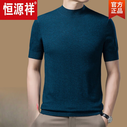 
Hengyuanxiang Group 100 cardigan men's solid color half-high neck half-sleeved base shirt fashionable knitted sweater creamy white 9710 white M