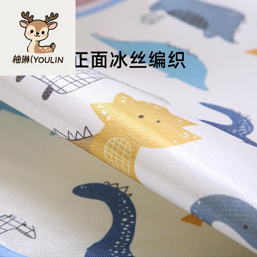 Yulin (YOULIN) baby urine separator pad breathable newborn child bed urine separator cool mat waterproof and washable summer ice silk baby dinosaur ice silk urine separator pad 50x70cm