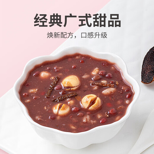 
Fangjiashu Tangerine peel lotus seeds and red bean paste 1050g (175g*6) No cooking ready-to-eat meal replacement breakfast porridge instant porridge