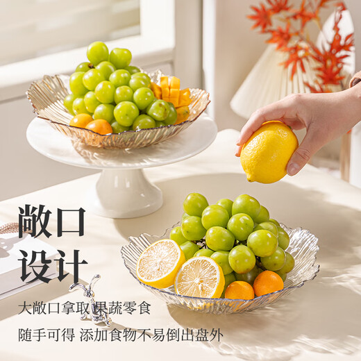 Guangyi Fruit Plate Home Living Room Light Luxury Candy Nut Snacks Dried Fruit Plate Irregular Lace Amber GY1394