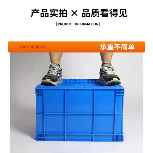 JINLI plastic turnover box 350*240*110 thickened logistics box industrial storage and sorting box plastic basket material box can be customized