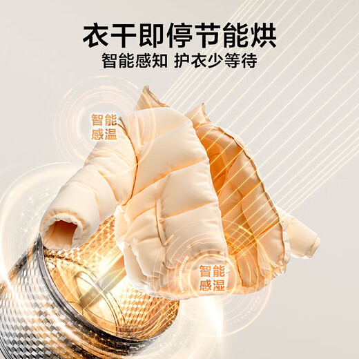 LittleSwan 12KG large-capacity fully automatic washing machine, drum washing and drying in one, home appliance subsidy, steam disinfection, warm drying, air washing, first-level energy efficiency TD120V098WDT, washing and drying in one