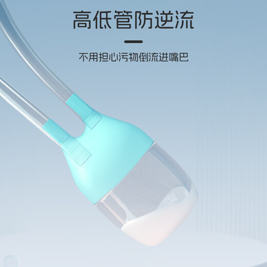 Dr. Ma baby nasal aspirator mouth suction newborn booger cleaner baby tweezers straw brush 3-piece set