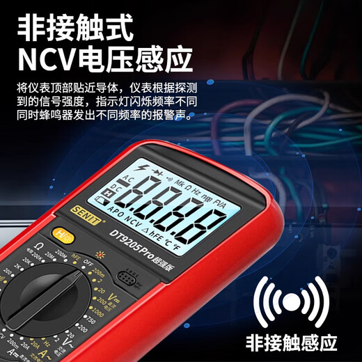 XMSJ Nouvelle voix multimètre numérique électricien haute précision d'entretien spécial entièrement automatique METTREMENT DIGITAL ANTIFICT Intelligent DT9205PRO VERSION OFFICIELLE Configuration standard