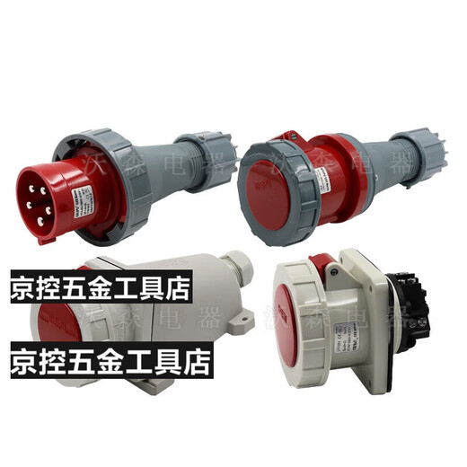 Wasserdichte Industriestopfen Aviation Socket 63A3 Core 4 Core 5 Core Open und Verdeckte Sitzanschluss 63A3 CORE -Stecker 63A3 CORE -Stecker Typ671