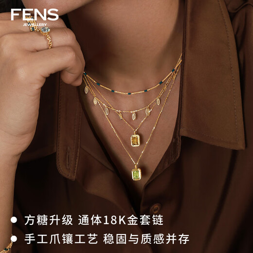 FENS Jewelry 18K Gold Gemstone Pendant Women's Sugar Cube Versatile Necklace Birthday Gift Memory Sugar Cube - Vitality Yellow Light Citrine Sugar Cube Pendant - Free Silver Gold Plated Chain & LOGO Pendant