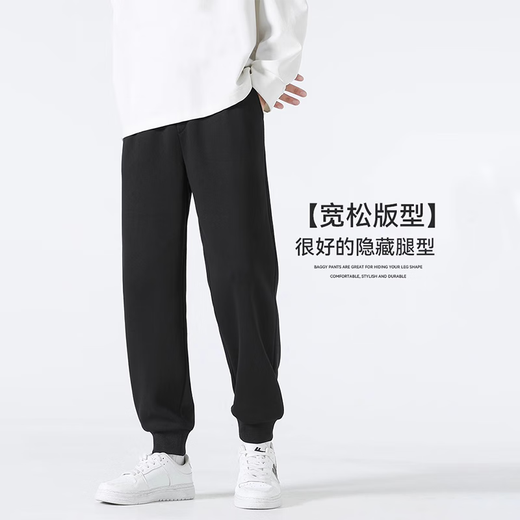 Dingfengbaoluo Solid Color Vielseitige Freizeithosen für Männer Frühling und Sommer bequem