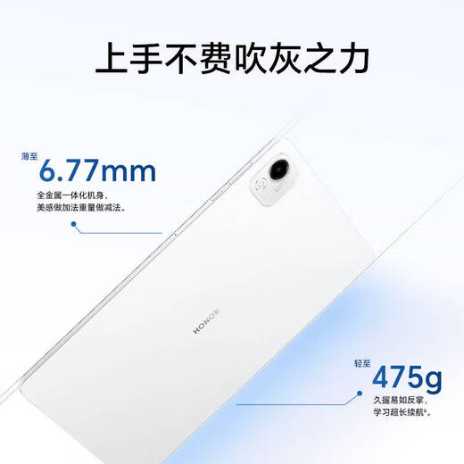 Honor Tablet X9Pro 15% national subsidy tablet 11.5-inch tablet 120Hz eye-protecting full screen 8300mAh large battery 6GB+128GB Cangshan Gray