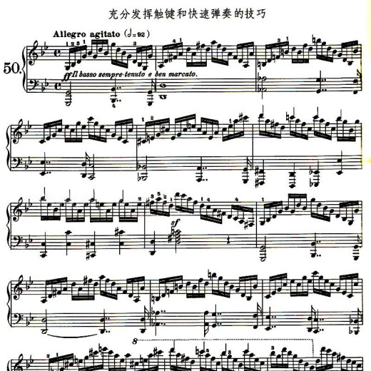 车尔尼钢琴练习曲50首 手指灵巧的技术练习作品740(699) 人民音乐出版社 钢琴书 钢琴技术基础练习曲书籍 练习曲书籍