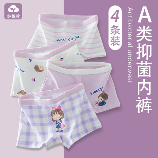 McTicco Kinder Unterwäsche Boxer Girls Boxer Shorts Baby Girl Girl Shorts Baumwoll Medium Big Children 11155 Lila Grid Girl 4 Stück 170