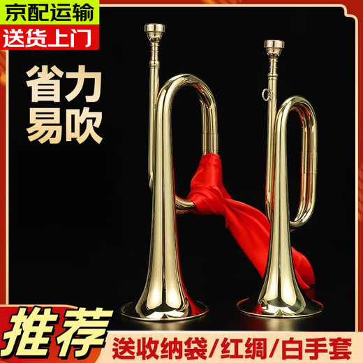 Corder National Soul Charge Musical Instrument Mechanische Schildkröte kleines Drum Team großer Schritt kleiner Schritt Kinder Messing Trompetenversammlung Big Stuf