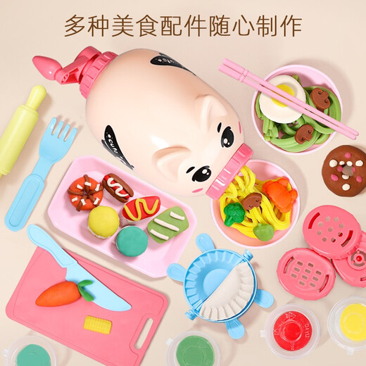 【7成新】奥智嘉 彩泥橡皮泥超轻粘土玩具DIY玩具 儿童玩具女孩男生玩具 面条机黏土雪糕机模具工具套装儿童节礼物