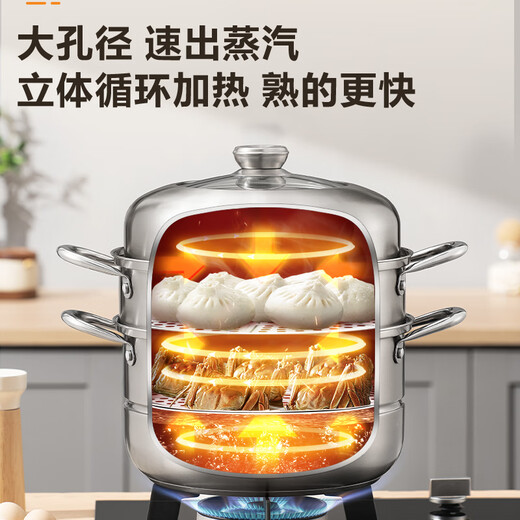 SUPOR steamer 304 stainless steel household high arch cover steamer three-layer double-layer thickened bottom gas induction cooker universal pot steamer 3 layers 28cm