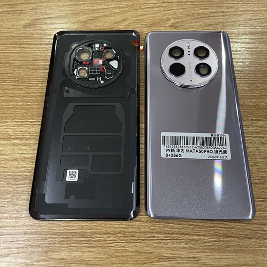 X is suitable for Huawei mate50 original disassembly back cover 50pro glass back shell plain leather original mobile phone battery cover Mate50pro streamer purple real disassembly 98-99 new