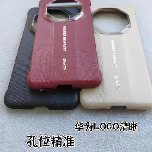 Huawei's Original Model Mate70rs Extraordinary Master Mobile Phone Case Mate70rs Porsche sans cadre ultra-mince Case de protection en cuir d'origine noir