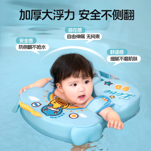 B. Duck Little Yellow Duck Baby Baby Swimming Texting Anillo recién nacido Baby Safe, estable, no enrollado de lado, impermeable, sin boya de vida inflable