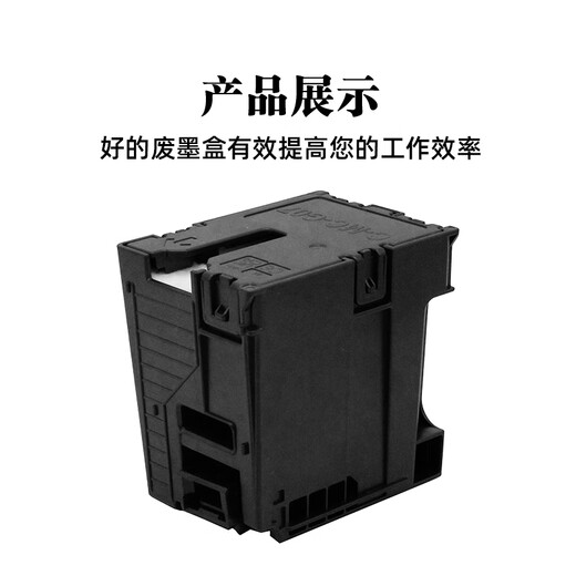 V4ink adapté à Canon MC-G07 Cartouche de maintenance G07 Boîte de maintenance MCG07 G4891 G4880 G4881 G3890 MC-G07 CARTOUCHE ENTREPRISE