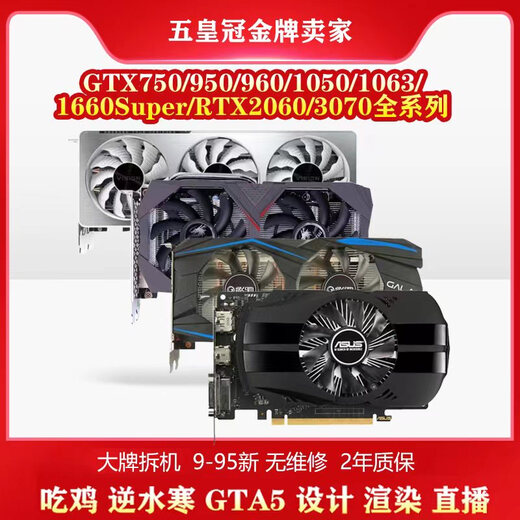 Colorido GTX1050 1060 960 750 1660 Super RTX3060 12G Colorido GTX1060 Desktop Tarjeta de gráficos independientes Primera línea/marca Taiwán GTX1060 3G ALEATIVO