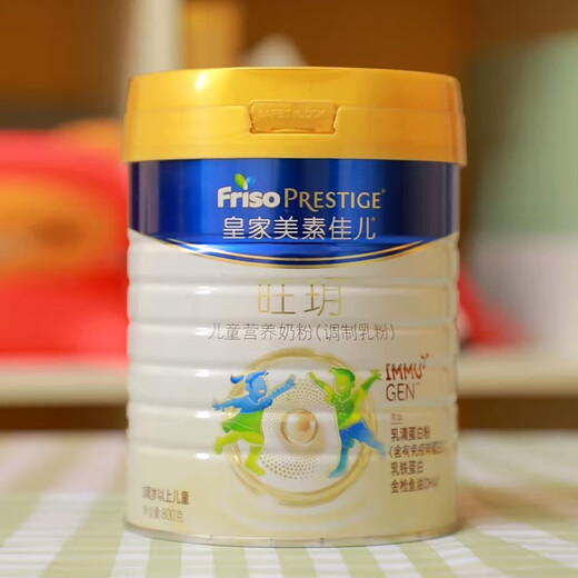 Friso Royal Wangyue Children's Nutritional Milk Powder for children over 3 years old in a can 800g, containing excellent amounts of DHA