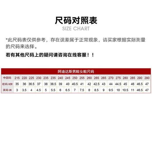 阿迪达斯（adidas）  2023春季新款男女ADIZERO SL运动训练跑步鞋 HQ1349 37