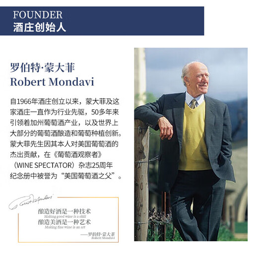 ROBERT MONDAVI蒙大菲木桥系列葡萄酒750ml 美国原装进口红酒 朗姆桶陈酿霞多丽白葡萄酒
