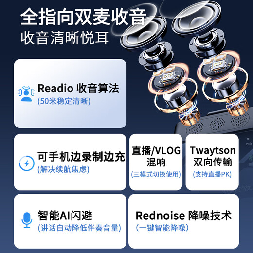 Good Shepherd Wireless Lavalier Microphone Douyin Anchor Live Recording Equipment Outdoor Professional Noise Reduction Short Video Little Bee Radio Microphone karaoke microphone for mobile phones and computers with one to two