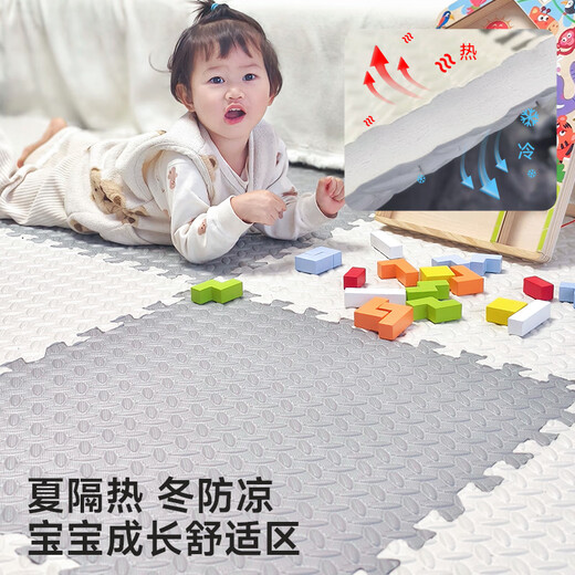 Smiley Bear Children [Split] Floor Mat Thickened Baby Foam Play Mat Soundproof Anti-bumping Cut Puzzle Climbing Pad Ivory White + Galaxy Gray 60x60x1.0 cm [4 pieces]