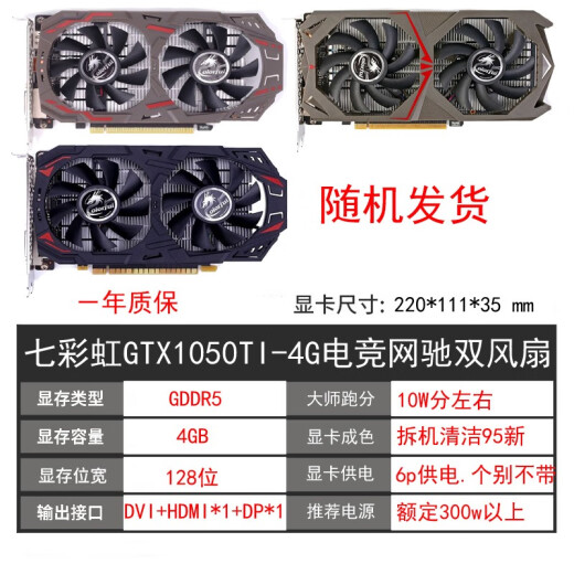 MSI GTX1060 3G 6G 1050TI 4G 8G 1660 2060SUper Computer Used Graphics Card ASUS GTX1060 6G Dual ventiladores
