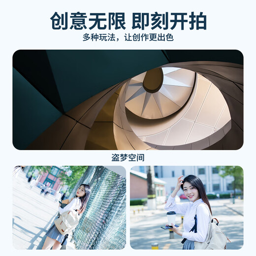 硕图【AI智能跟拍】手机云台稳定器跟拍神器手持防抖自拍杆直播360度旋转全自动多功能人脸识别跟踪
