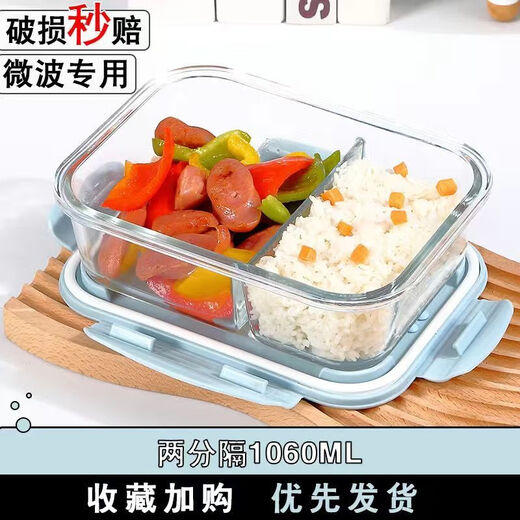 
Naixun Glass Lunch Box Office Workers Microwave Heating Special Lunch Box with Lid Fresh Cases Insulation Bento Box Glass Nordic Blue Lid (Milk Cold and Heat-resistant) 3-grid 1048ML (regular model)