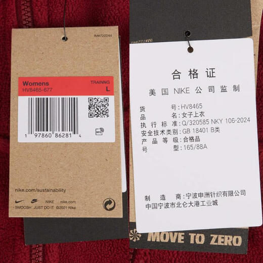 Nike nike [大发发] Женщины как nk One TF Top Top Polar Stwhlem/Pull Pover Puring Hv8465-677 L