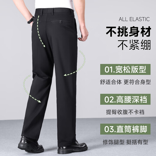 Pantalon à bois pantalon décontracté pour hommes coton pure printemps et été Business droit pantalon masculin lâche pantalon de taille haute