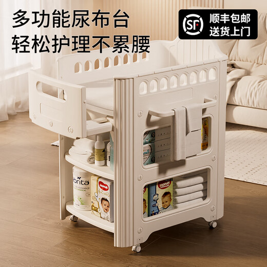 芝华士仕尤卡布尿布台婴儿护理台新生婴儿多功能可移动换尿布台洗澡婴儿 护理台