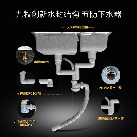 
JOMOO kitchen sink large single tank SUS304 stainless steel brushed washing basin dishwasher 675*435mm+classic faucet