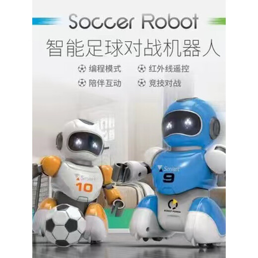 Dahuixia Educación temprana Control de control remoto inteligente Competencia de robot