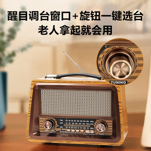 Big-eared fox retro audio radio for the elderly, retro old-fashioned full-band semiconductor radio cassette player, elderly audio integrated player, yellow standard