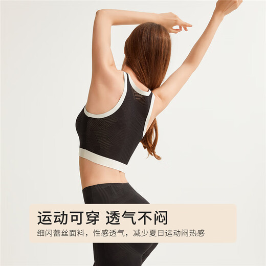 都市丽人短款轻运动美背拉酷穿搭背心无钢圈字母内衣女自带杯垫无痕2V350A