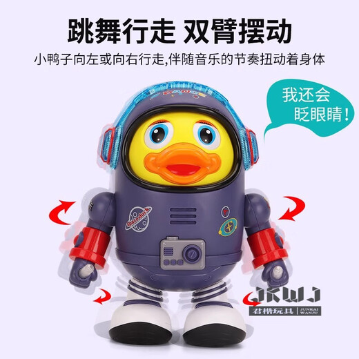 
Junkai Space Duck Dancing Early Education Toy Robot Aerospace Duck Toys Children's Boy Can Singing Robot Gift Dancing Space Duck + Voice Control Rolling Tiger [Recharge