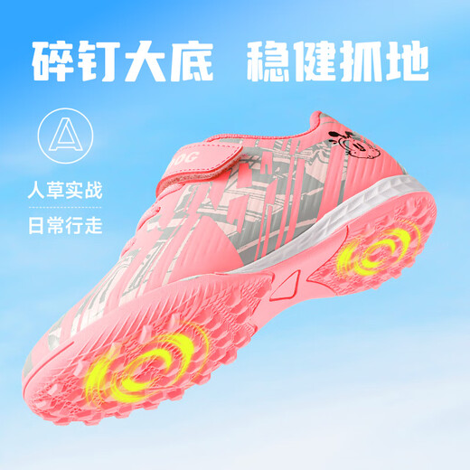 Babudou children's shoes girls TF broken spike shoes spring children's football shoes lightweight training shoes 101551096 fluorescent powder 31