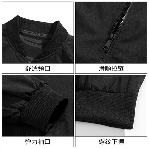 Jeanswest jacket men's spring and autumn casual sports comfortable loose jacket men's versatile trendy baseball collar top men's clothing
